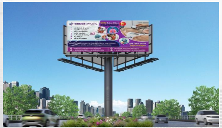Hoarding billboard on tall pole with cityscape background and blue sky