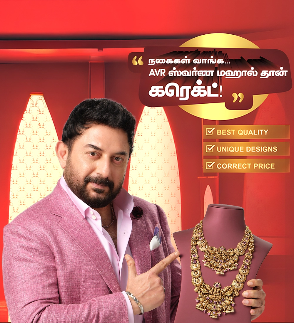 Advertisement leaflet featuring a woman in blue saree showcasing jewelry, elegant and vibrant design